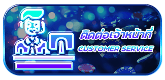 customer_service